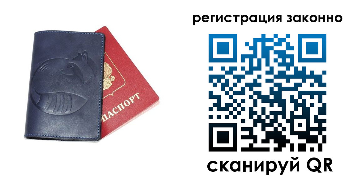 временная регистрация поиск в Кораблино