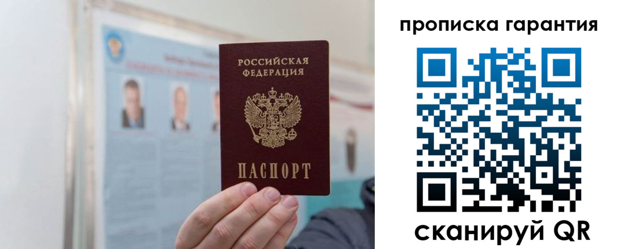 прописка ребенка в Кораблино