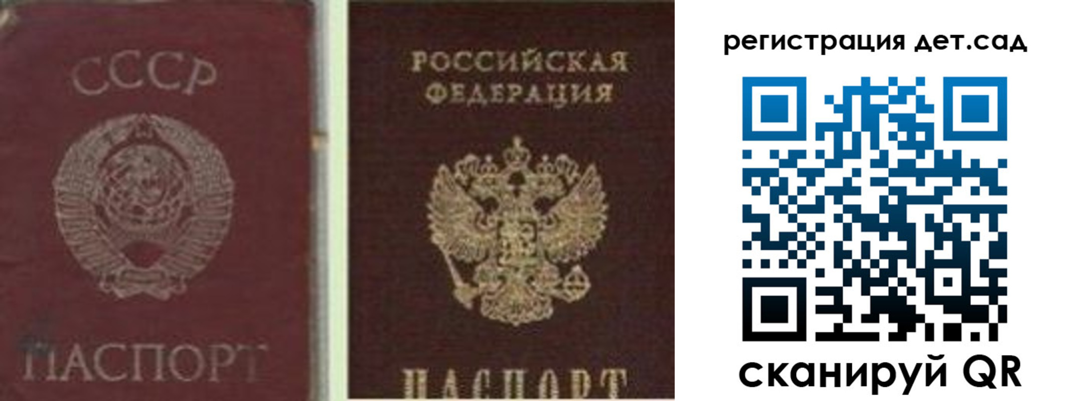 прописка регистрация в Кораблино