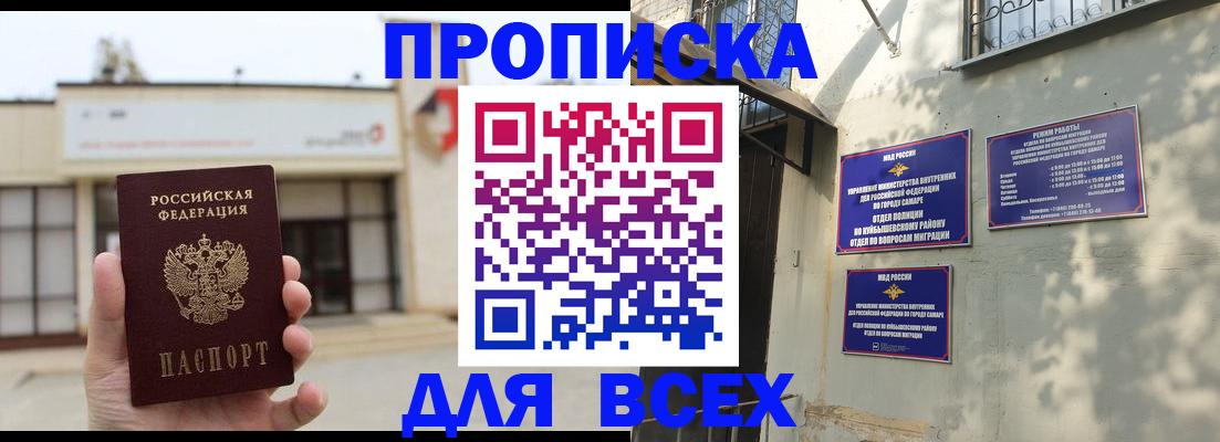 временная регистрация надежно в Кораблино