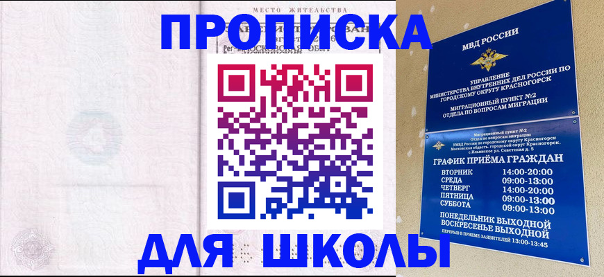 временная регистрация госуслуги в Кораблино