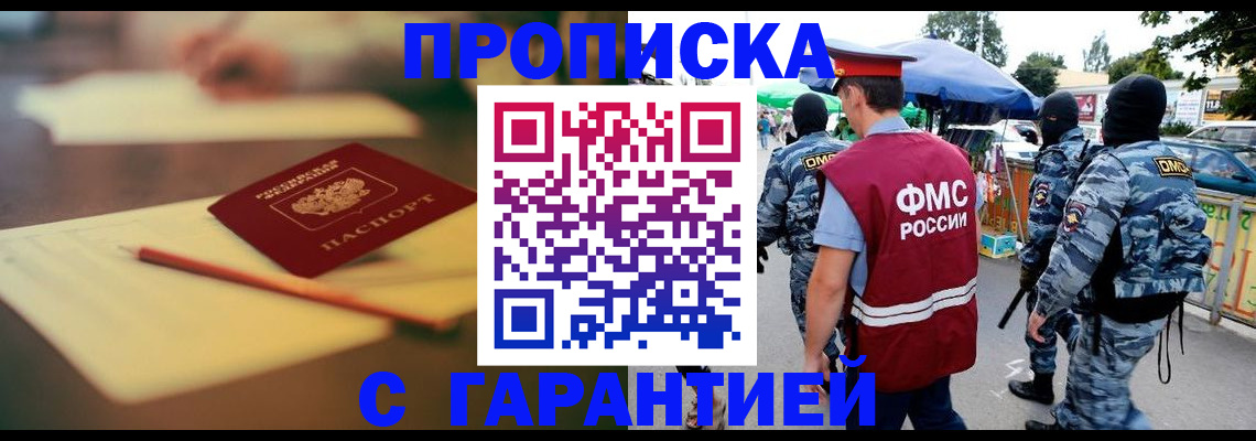 временная регистрация поиск в Кораблино